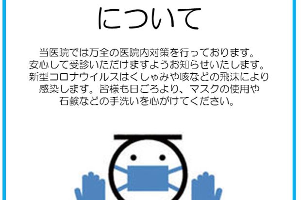 コロナ 歯 が 痛い その歯痛 実は虫歯じゃないかもしれません 他の恐ろしい病の可能性も