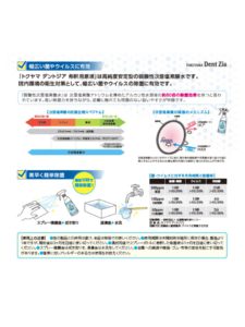 プレゼンテーション10